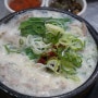 광주오포 토박이네 화로숯불등갈비 밀양돼지국밥 방문후기