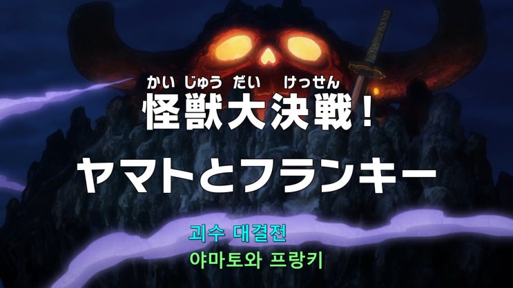 원피스 1041화 자막 : 네이버 블로그