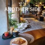발산역 카페 어나더사이드 초록초록한 예쁜 공간, 맛있는 디저트와 음료