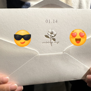 [Wedding-9] 보자기카드 청첩장 제작 및 수령 후기