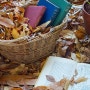 [1년 전 오늘] [3년 전 오늘] 베란다정원 꾸미기 낙엽과 소품으로 가을분위기 연출