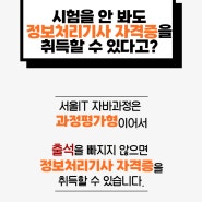 국비지원 자바? 다 자바~(자바(JAVA) 프로그래밍 & 정보처리산업기사)