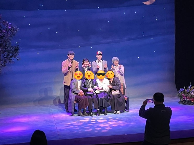 울산 연극 공연 당신만이 :: 실내데이트 추천해요 : 네이버 블로그