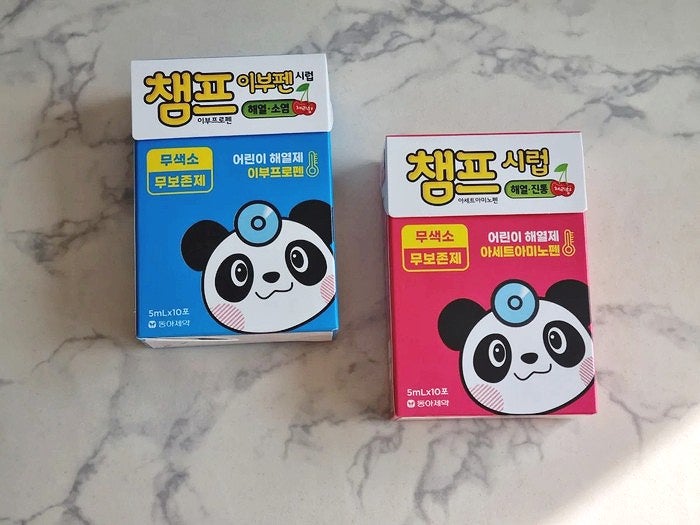 아기 해열제 종류 챔프시럽 복용 시간 : 네이버 블로그