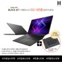 통크게 쏜다 ! 고성능 노트북 'BLACK JET' 를 지금 구매하면 SSD (120GB) 증정까지 ! 선착순 30명 증정! 서둘러 구매하세요.