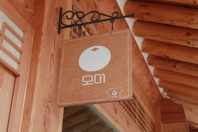 대구 옻골마을 한옥카페 모미 후기(메뉴, 야외좌석)