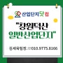 [창원덕산산업단지]창원·김해·함안 아우르는 '창원권 광역도시계획안' 공개!!★11월최신분양안내★