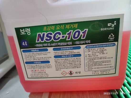 변기 속 요석 찌든 때 청소하는 방법 : 네이버 블로그