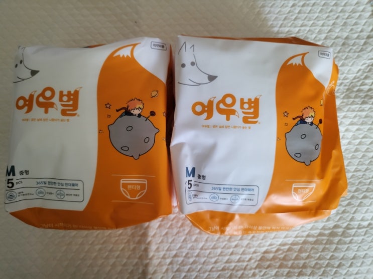 여우별 입는 생리대! 마미다닷컴 : 네이버 블로그