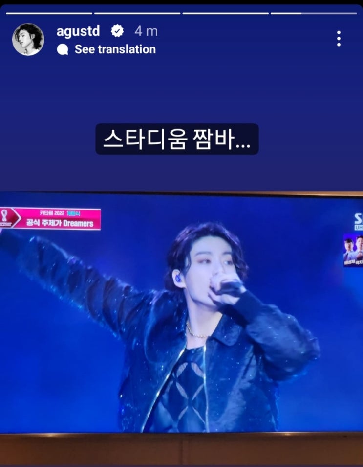 방탄소년단 슈가 Agust D Instagram : 네이버 블로그