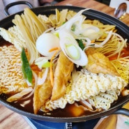 김포 장기동 즉석떡볶이 맛집 그남자의떡볶이집 맛있어!!!!