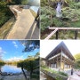나고야 여행 일본식 전통 정원 도쿠가와엔
