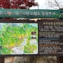 11월3주차 주간일기 북한산