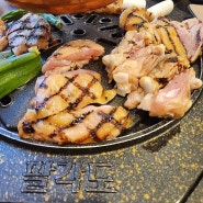 김포 구래동 팔각도 숯불닭갈비 맛집 추천 내돈내산 후기