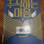 [유영] 주식하는 마음: 투자에서 생존편향이 개입된다면 성공에 확신할 수 없다