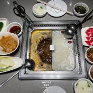 훠궈맛집 / 하이디라오 명동점