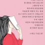 그대로 두었으면 괜찮았을까