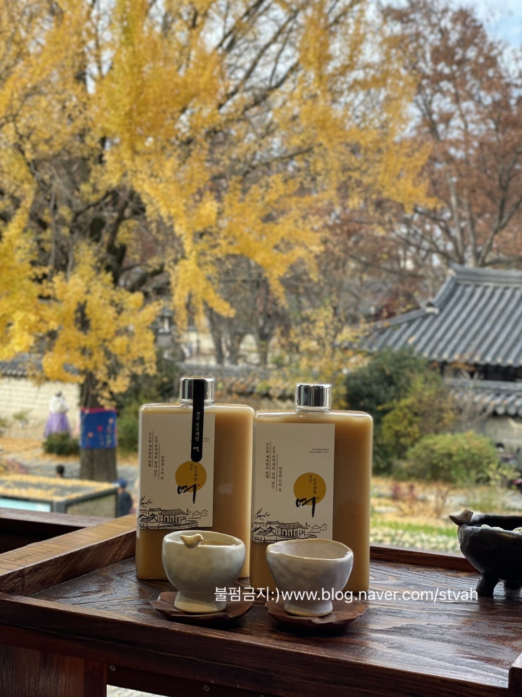 [체험] 전주여행 전주 한옥마을 원데이클래스 모주만들기 체험 ; 전주 모주체험 여 : 네이버 블로그