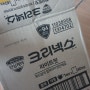 크리넥스 새부리형 마스크 블랙 40장 1박스 구매완료♡