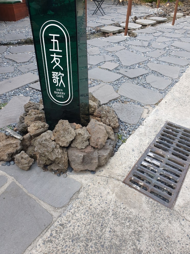 창원 중동 핫플 카페 오우가 : 네이버 블로그