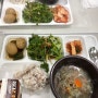 한국폴리텍대학 정수캠퍼스에서 점심먹고 한강산책