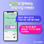 [이벤트] 👟걷기만 해도 쿠폰이 생기고 기부도 되는 체리 앱, 회원가입만 해도 스타벅스 아메리카노가!