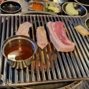 [뚱보집] 동해 천곡동 특수부위 껍데기 고기 전문점