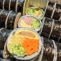 (구리/수택동)오토김밥,고추냉이김밥,스팸김밥_모듬김밥 포장 후기
