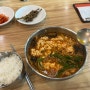 강릉 짬뽕순두부 맛집 _ 초당두부마을 강릉 짬뽕 순두부 여기가 찐!