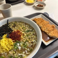 점심&저녁 : 아현카츠, 면당포 대구범어점, 대석대구찜닭 범어본점, 범어 한돈 감자탕