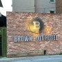 [청주] 브라운 도트 호텔 청주점 : 놀고먹고 쉬기 좋아요