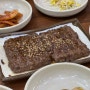 [광주송정역 맛집]송정떡갈비