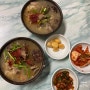 제주 순대국밥 맛집 #광명식당 : 70년 전통 제주동문시장 맛집, 최자로드 맛집