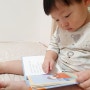 3살 아기 두돌아기 책추천 추피의 생활이야기 추피전집