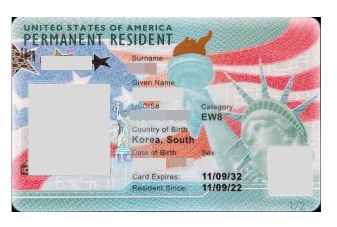 미국영주권 Green Card 취득(EB3 미국영주권) : 네이버 블로그