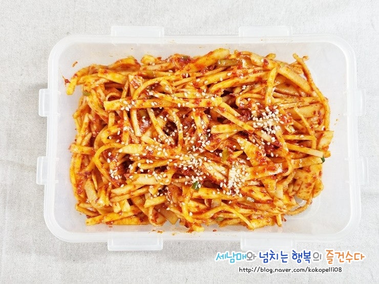 간단한 무생채 만드는법 레시피 무요리 무생채만들기 : 네이버 블로그