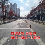 예천 상가임대월세 (경북도청 부동산)
