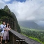 하와이 현지가이드와 신혼여행