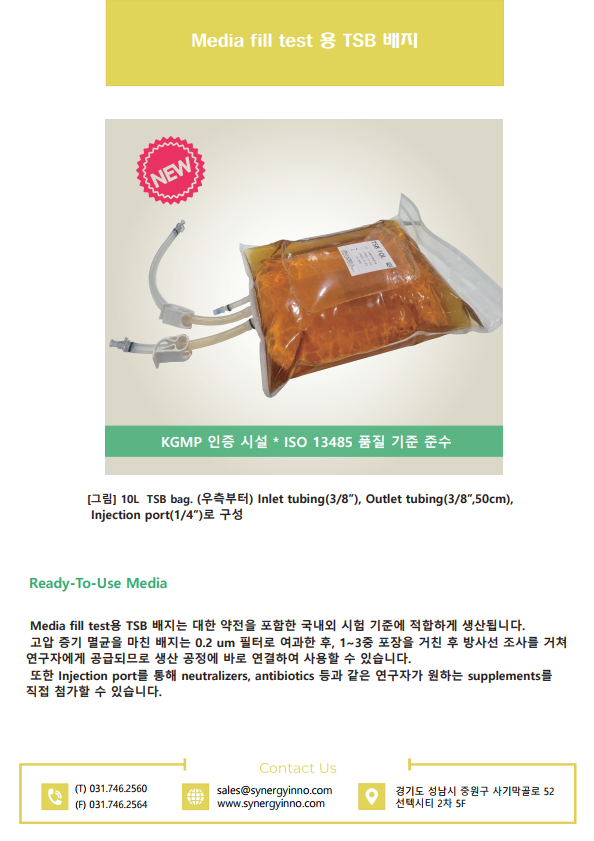TSB 10L 대용량 백 : 네이버 블로그