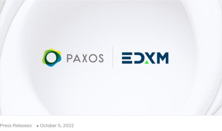 EDX 거래소(EDXM) 1월 오픈? 미국 월가의 계획은? : 네이버 블로그