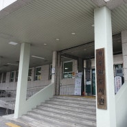대전 가수원도서관