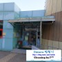 인천 초등학교 병설유치원 렉산(차양막)청소