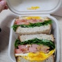 오늘 점심메뉴는 안동 그린어스 샐러드 샌드위치!!
