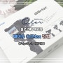 구매리뷰. 페이유 G6Max 짐벌/동영상 및 사진촬영 입문자용/FeiyuTech/개봉 및 후기
