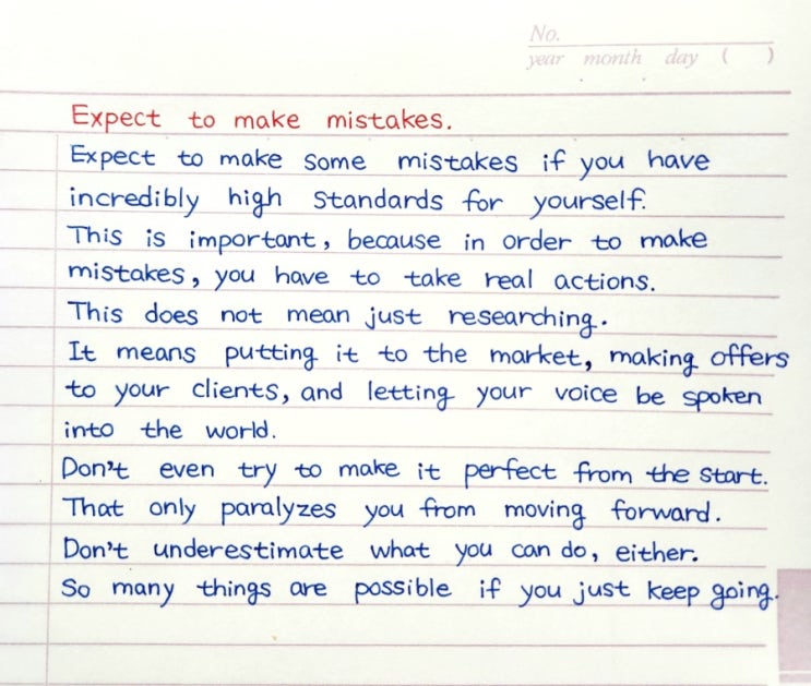 Expect to make mistakes. : 네이버 블로그