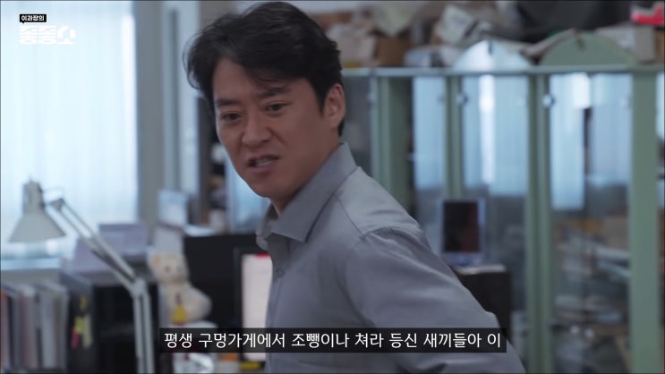 좋좋소 시즌6 차라리 안해서 다행 비슷한 드라마 필요해! : 네이버 블로그