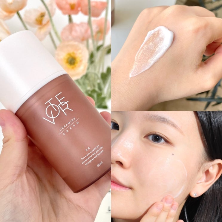 세라솜 50000Ppm 크림 찐템 사용후기! : 네이버 블로그
