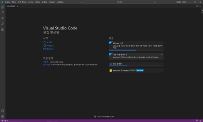 웹디자인 기능사 vscode 기본 활용법 : 네이버 블로그