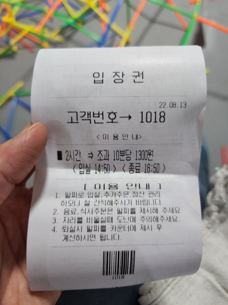 가볼만한곳] 대천 키즈카페 마음껏 뛰놀 수 있던 곳 '플레이153'