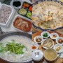 목포 한정 맛집 10곳 후기 (장터식당 꽃게살무침, 떡갈비탕, 쑥굴레 등)